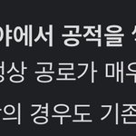 문화<b>훈장</b> 받은거 좀 알고말하셈