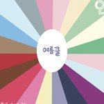 이걸로 <b>퍼</b><b>컬</b> 진단 ㄱㄴ함?