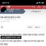 스토리에 판밍<b>아웃</b>함