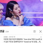 아이브 <b>러브</b> 다이브 해석보니깐 곡 더 좋아졌어