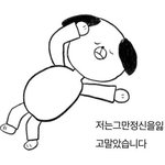 [NCT정우] 사진 올라오는거보면서 울고있음