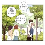 <b>전주</b>사대부고 다니는 판녀 없냐