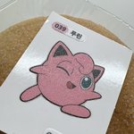 [댓글부탁해] <b>포켓몬</b>빵 샀는데 푸린 나옴