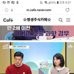 오은영박사가 말하는 <b>adhd</b> 원인