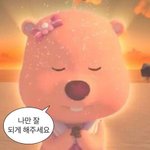 나 <b>잼</b><b>민</b><b>때</b> ㄹㅈㄷ 난해한 컨셉 잡고 다님