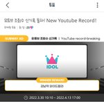 [스키즈] 엎치락뒤치락 <b>난리</b>