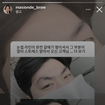 [댓글부탁해] 눈썹하나로 이렇게 <b>인상</b>이 달라지다니..