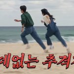 [추반] 독서실 아이패드 <b>필기</b> 소리 개큰데