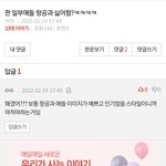 [댓글부탁해] 진지하게 아무것도 없는애들은 왜 <b>여적</b>여거림?