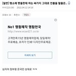 [군대] 그냥 이거임