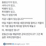 [모두드루와] 방탄 군<b>면제</b> 밈