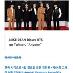 [드루와] 방탄 디스한 <b>칸</b><b>예</b> 프로듀서