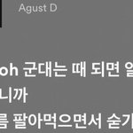 와근데 이런가사써놓고 <b>면제</b> 덥썩 받아먹으면