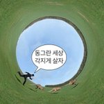경상도에 안사는 애들 잇냐