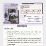 [19] 얘두라 나 플라워<b>mbti</b> 검사해봤엉