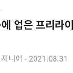 [군대] 지금 가장 큰 문제는 하이브다.