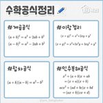 [댓글부탁해] 얘들아 석나가네가 <b>뭔</b> <b>말</b>임