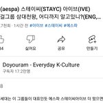 [모두드루와] 걸그룹 4세대 3대장 떳다..,jpg