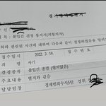 [댓글부탁해] ++추추가글++ 세*<b>일레븐</b> 편의점에서 사기죄로 신고를...