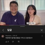 [ㅈㄱㄴ] <b>산</b><b>범</b> 유튜브 댓글 뭐냐…