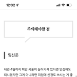 산범  <b>공혁</b>준 소름돋는 사실