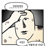 [조언부탁해] 그냥 아무마음없는 행동이라고 생각해야할까