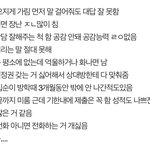 [댓글부탁해] 나 <b>잇</b>프피 같아 <b>잇팁</b>같아?