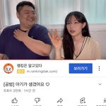 <b>산</b><b>범</b> 임신 실화야?