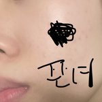 여드름 없애는법 알려줌