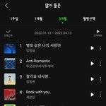 아무도 내 취향을 따라올순없음
