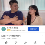 [드루와] 공혁준 <b>산</b><b>범</b> 결혼하나바(임신)