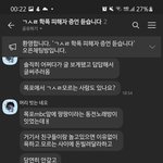 [방탈죄송] 다른 학폭 피해자 <b>증언</b> 첨부합니다.