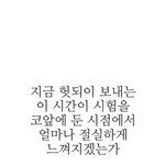 [드루와] 고1 자퇴하고싶음…