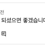 <b>산</b><b>범</b> 임신 영상 보는데 댓글 개어이없는 거ㅋㅋㅋㅋ