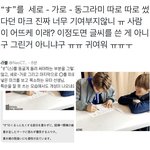 [NCT칠프] 아 맠으 개웃<b>김</b> <b>진</b>짴ㅋㅋㅋ