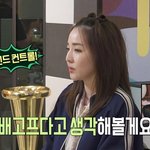 산다라박 소식<b>좌</b>에서 <b>중식좌</b> 된겈ㅋㅋㅋㅋㅋㅋㅋㅋㅋ