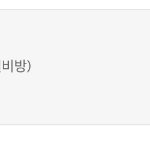 네이트판 <b>운영</b>자 2번남인가봐
