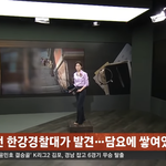 <b>뉴스</b> 맞춤법 실화냐
