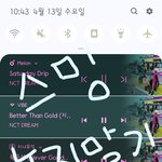 [NCT드림] 아가들아 날씨가 <b>춥다</b>