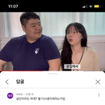 [드루와] 남자들한텐 <b>낙태</b>=살인 이구나ㅋㅋㅋ
