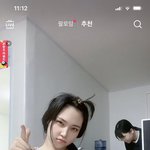 <b>산</b><b>범</b> 과거 결혼 발언