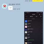 [이것좀봐줘] 친동생이랑 나랑 팬덤이 다른데