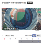 [군대] 잠실 대관 <b>일정</b> 볼래