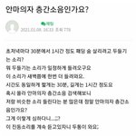 쓰는 사람들은 <b>층간</b>소음 없을거라 생각하는 것