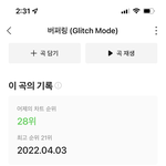[NCT드림] <b>이번</b>주음방