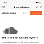 [더보이즈] <b>선우</b> 크림 없어짐