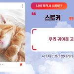 [댓글부탁해] 나 난독증있냐 혹시?....