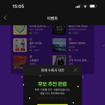 [NCT드림] 고래 <b>순위</b> 언제 밀려났지ㅜ