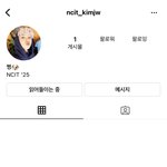 [NCT정우] 헐 정우 프로모계정 사라졌대