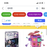 [댓글부탁해] 쿠팡 <b>와우</b>회원가가 일반회원가보다 비싼데 설명해주실분